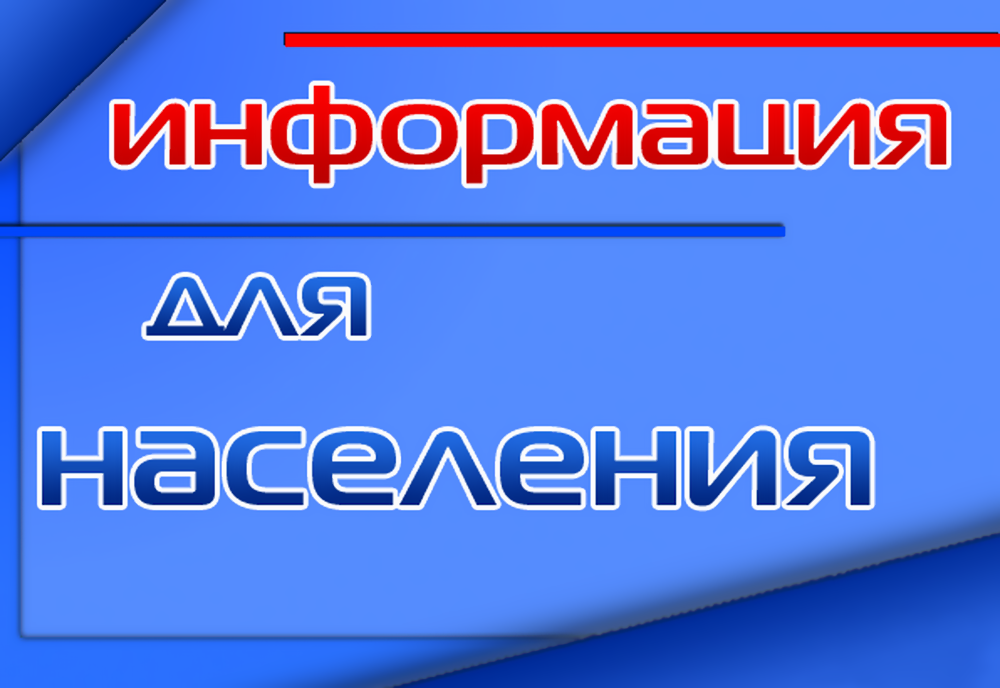 ИЗВЕЩЕНИЕ  О ВОЗМОЖНОМ УСТАНОВЛЕНИИ ПУБЛИЧНОГО СЕРВИТУТА НА ТЕРРИТОРИИ РП. ДЕДОВИЧИ ПСКОВСКОЙ ОБЛАСТИ  НА ПЛОЩАДИ 31 кв. м..