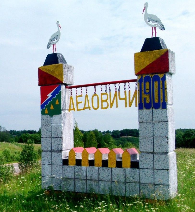 Вся актуальная информация есть в социальной сети VK https://vk.com/public 217491141.