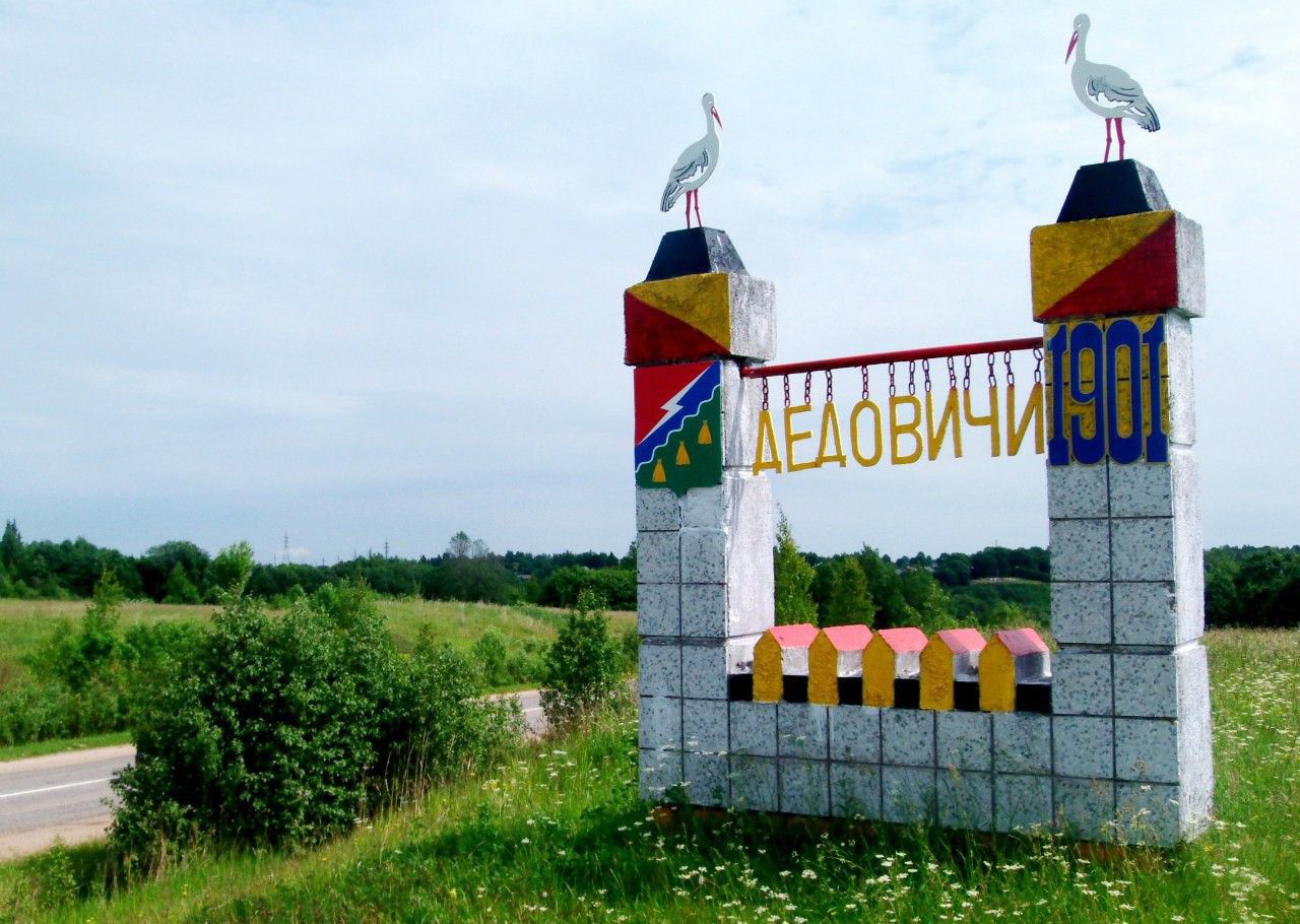Фотографии.